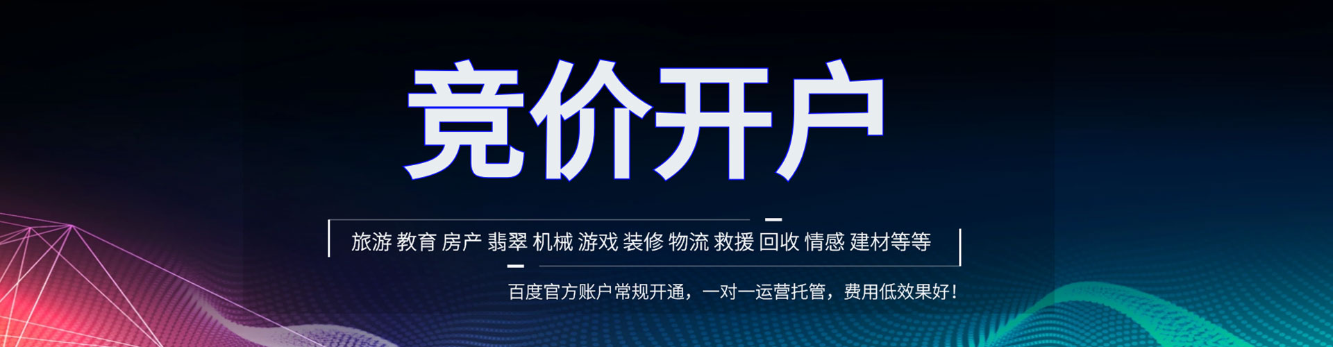 淮南信息流优化